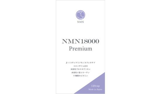 NMN18000 Premium